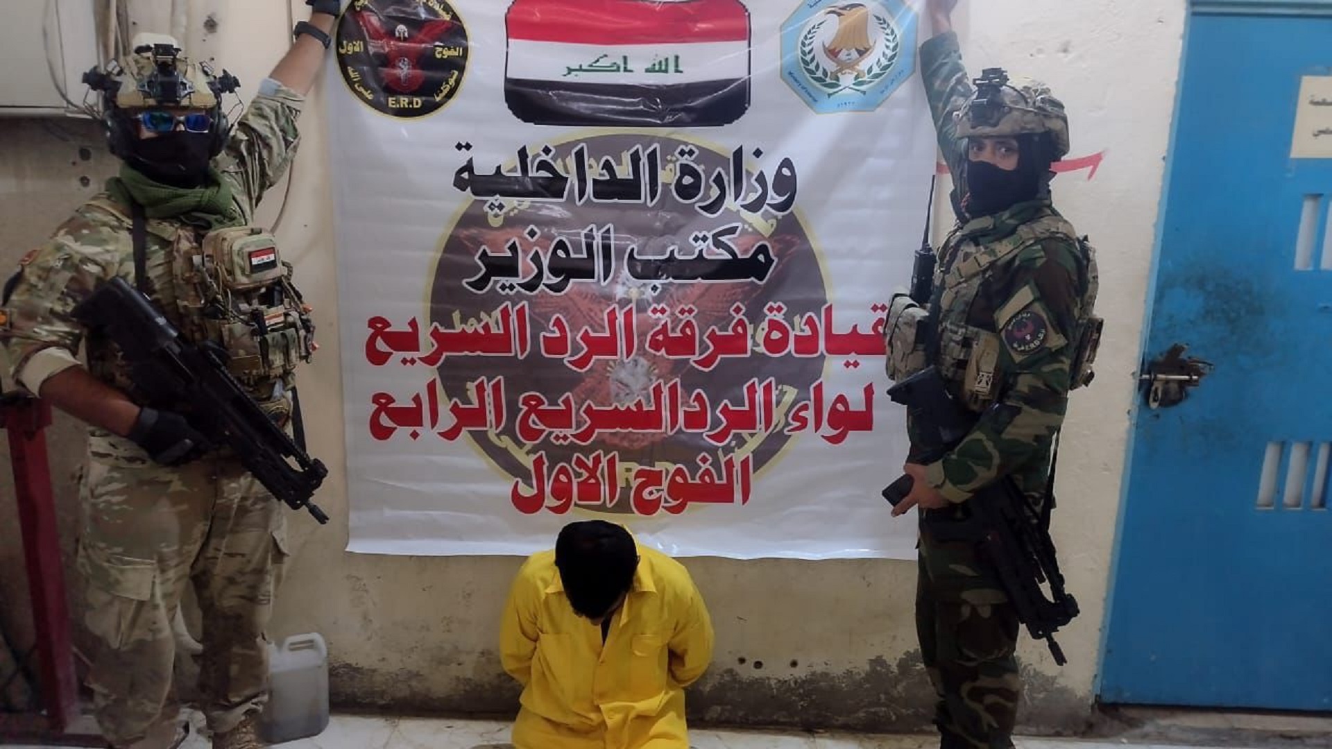 الرد السريع: اعتقال مطلوب وفق احكام المادة ٢٨ مخدرات في ميسان